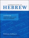 Introduction to Hebrew - A Guide for Learning and Using Biblical Hebrew